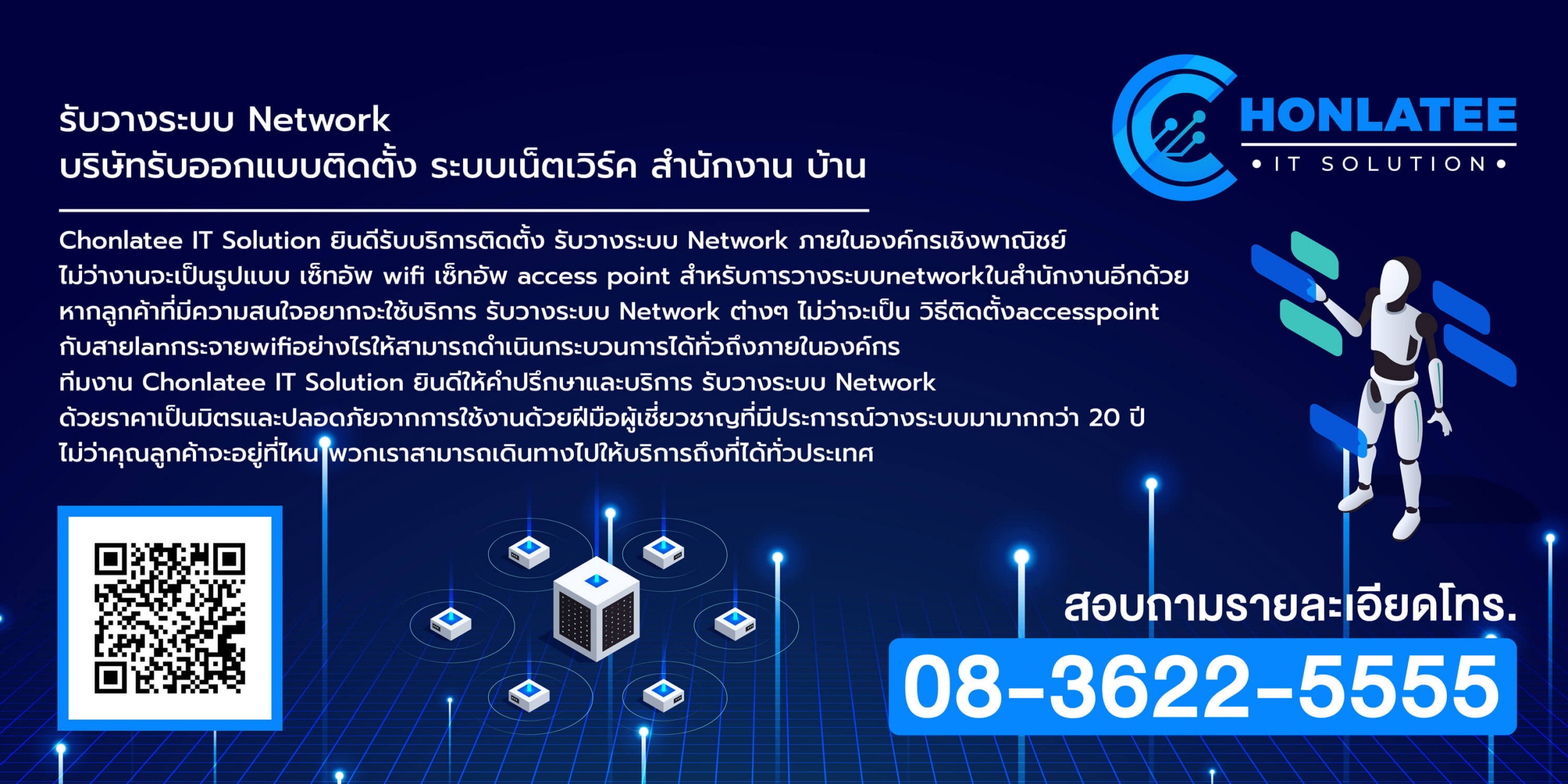Chonlatee it solution chonlatee it solution